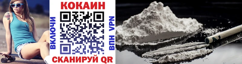 Где можно купить наркотики Феодосия Кокаин АМФ ГАШИШ kraken как войти Мефедрон Бошки Шишки