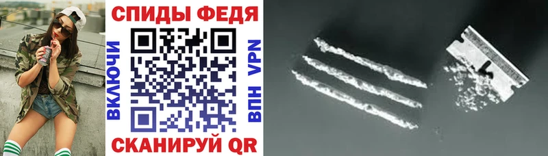 где купить наркоту  Феодосия  МЕГА зеркало  АМФЕТАМИН Розовый 