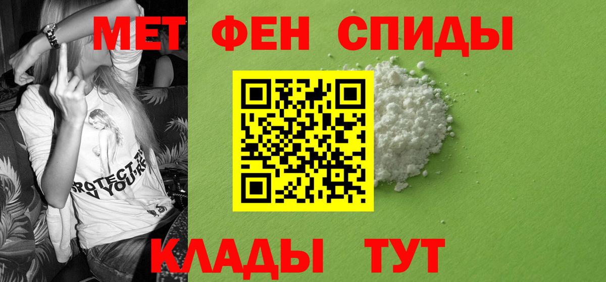 Amphetamine 98%  АМФЕТАМИН  Феодосия  дарк нет клад  Вход с VPN 