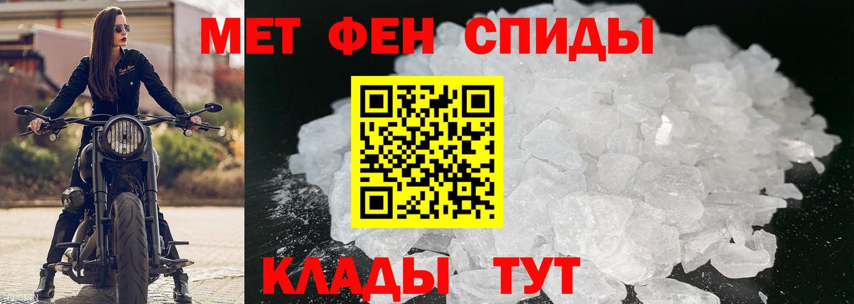 АМФ 98% Феодосия