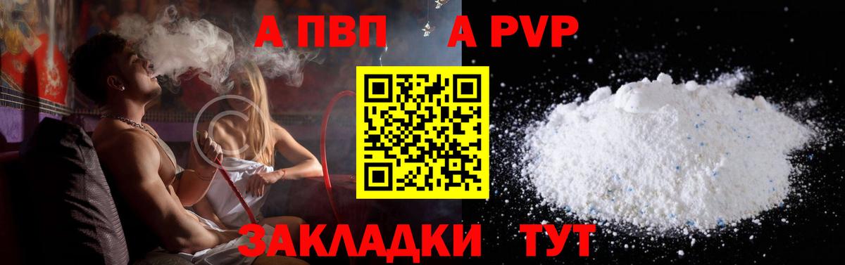 APVP СК КРИС Феодосия