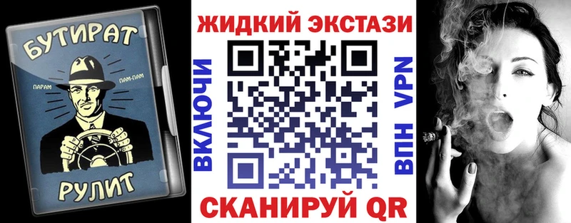 где продают   Феодосия  Бутират GHB 