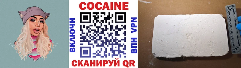 COCAIN 99%  наркотики  Феодосия 