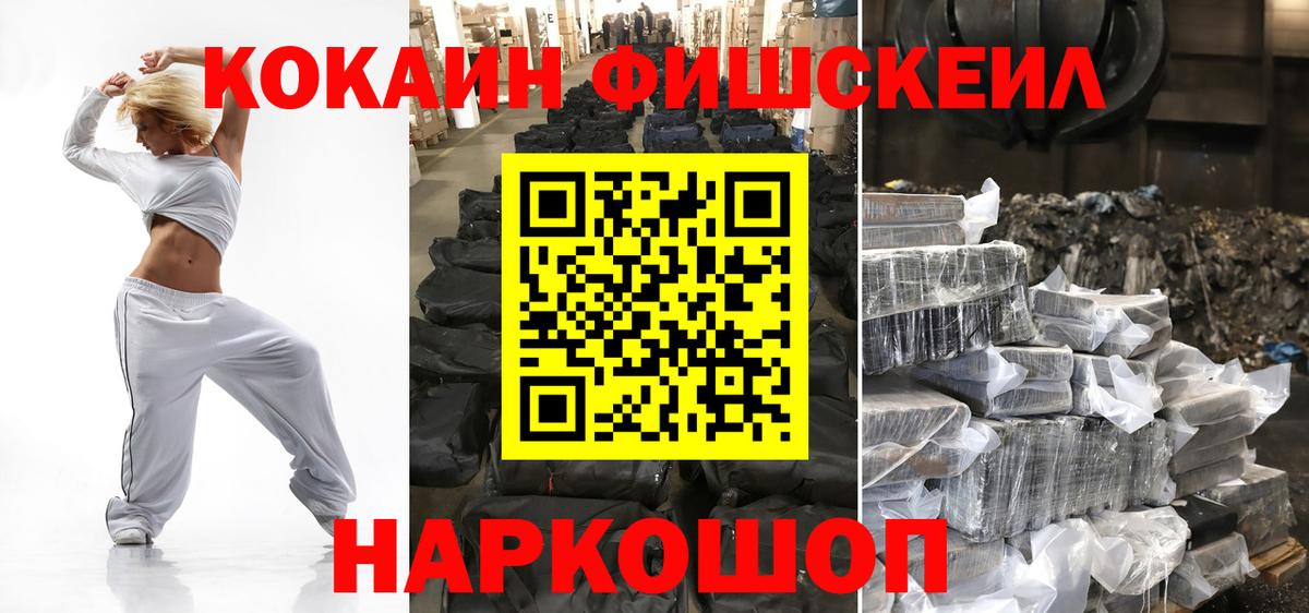 COCAIN Columbia  Вход с VPN  КОКАИН Колумбийский  Феодосия 