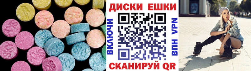 Ecstasy VHQ  Феодосия 