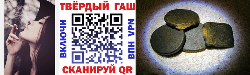 ГАШ индика сатива  купить  цена  Феодосия 