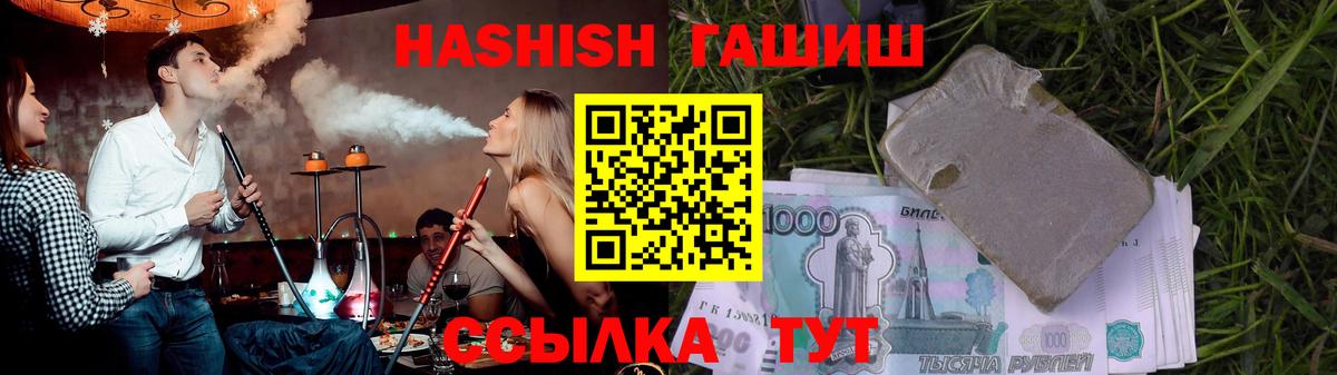 ГАШИШ убойный Феодосия