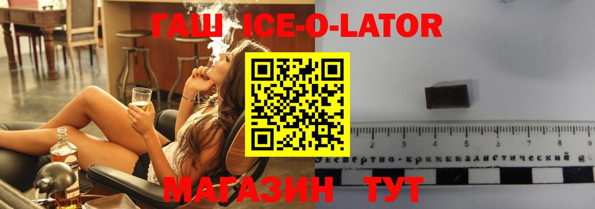 Феодосия  ГАШИШ hashish  Вход с VPN  купить закладку  ГАШ гашик 
