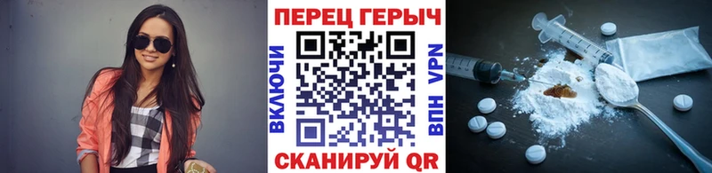 закладка  Феодосия  ГЕРОИН хмурый 
