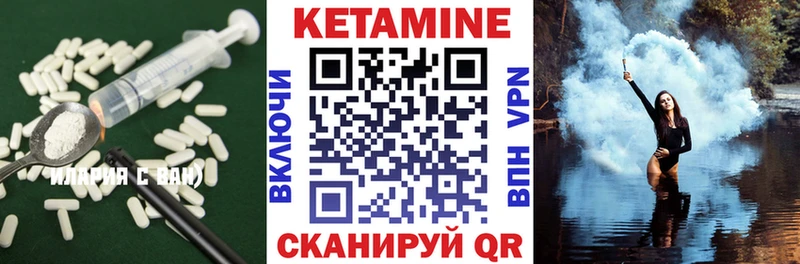 сайты даркнета формула Феодосия Кетамин ketamine ссылка на мегу рабочий сайт