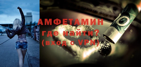 трава Армянск