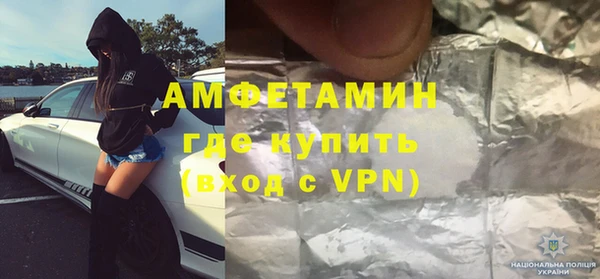 трава Армянск