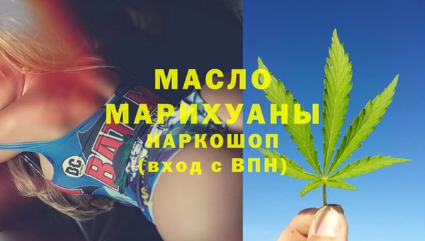 кокаин премиум Арсеньев