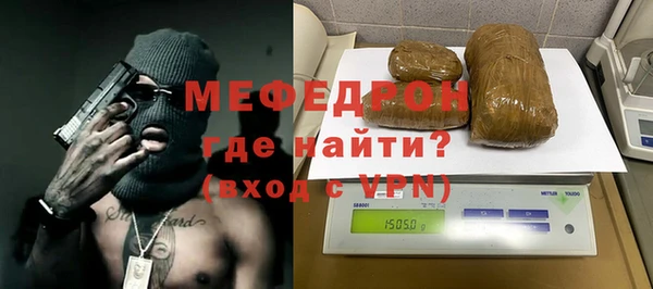 трава Армянск