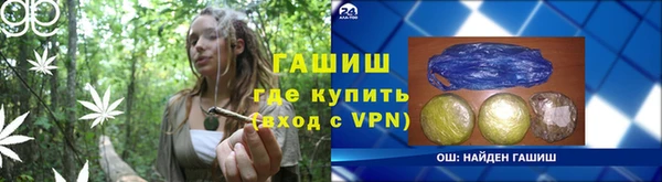 спайс Аркадак