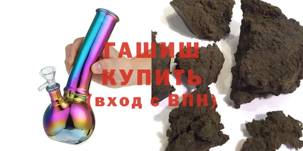 кокаин премиум Арсеньев