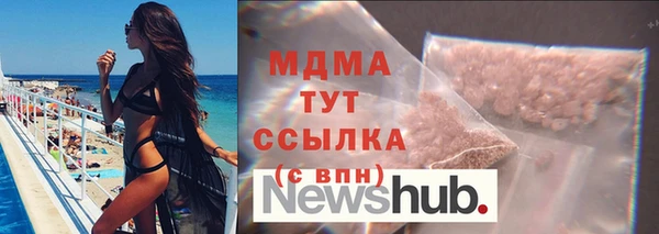 трава Армянск