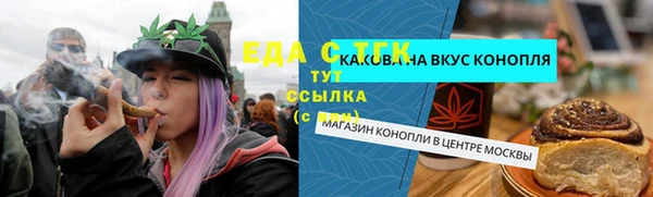 спайс Аркадак