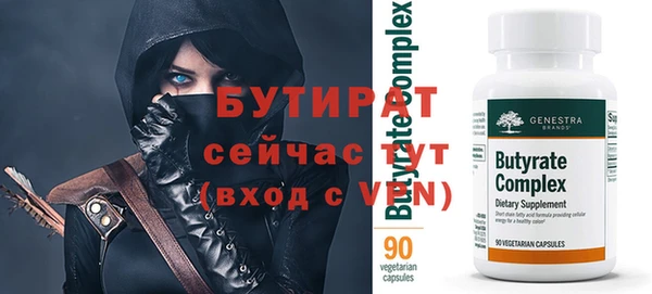 кокаин премиум Арсеньев
