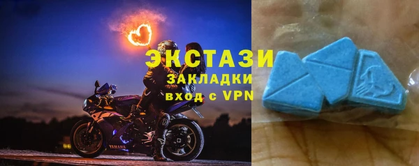 трава Армянск
