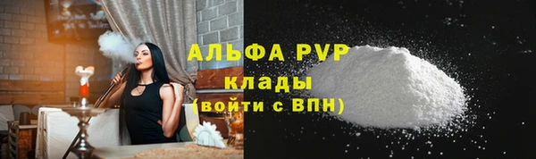 трава Армянск