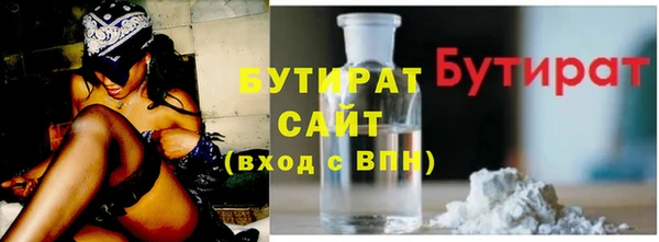трава Армянск