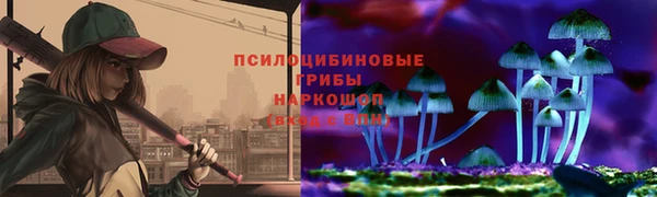 кокаин премиум Арсеньев