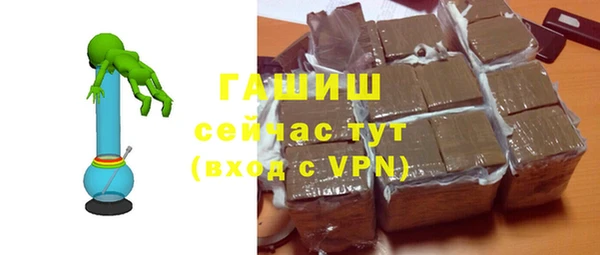 кокаин премиум Арсеньев