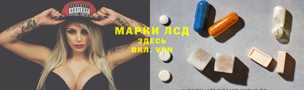 герыч Сясьстрой