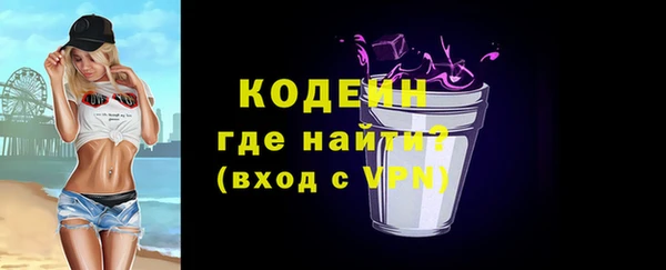 трава Армянск