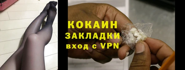 трава Армянск