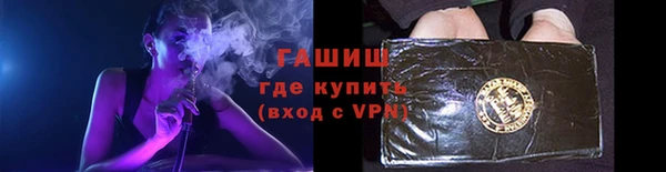 трава Армянск