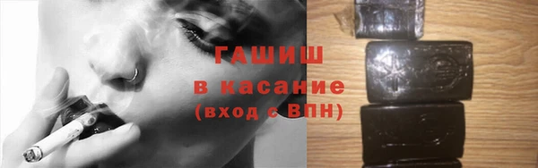 кокаин премиум Арсеньев