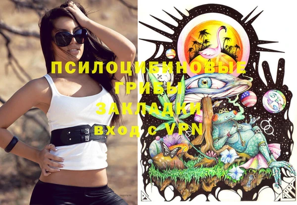 кокаин премиум Арсеньев