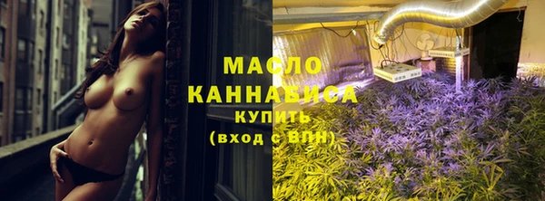 кокаин премиум Арсеньев