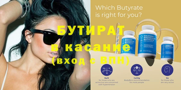 кокаин премиум Арсеньев