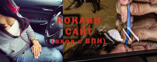 кокаин Тавда