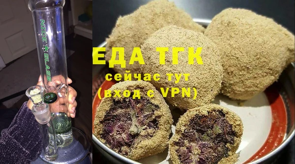 спайс Аркадак