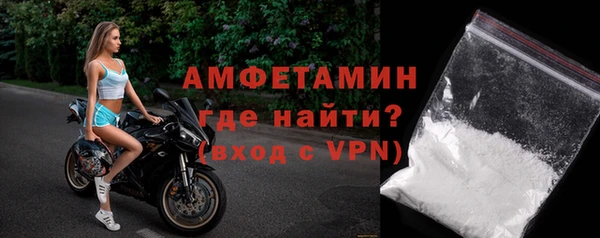 ALPHA-PVP Алексин