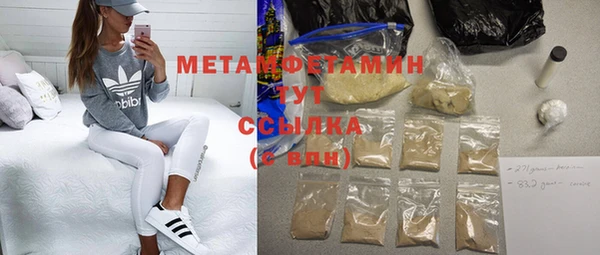 трава Армянск