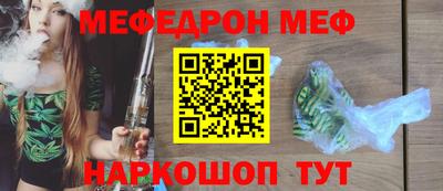 таблы Комсомольск-на-Амуре