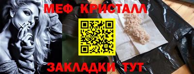 таблы Комсомольск-на-Амуре
