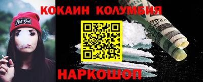 спиды Конаково