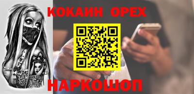 таблы Комсомольск-на-Амуре