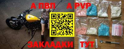 таблы Комсомольск-на-Амуре