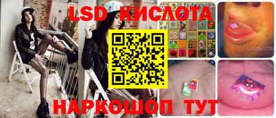 спиды Конаково