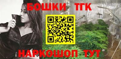 каннабис Коммунар