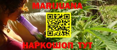 каннабис Коммунар