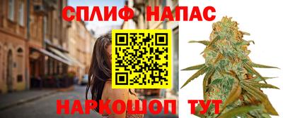 таблы Комсомольск-на-Амуре