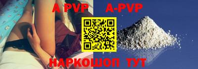таблы Комсомольск-на-Амуре